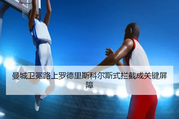 man-cheng-wei-mian-lu-shang-luo-de-li-si-ke-er-si-shi-lan-jie-cheng-guan-jian-ping-zhang-2-279.jpg