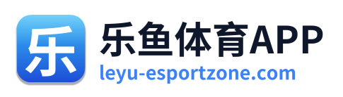 乐鱼体育APP Logo