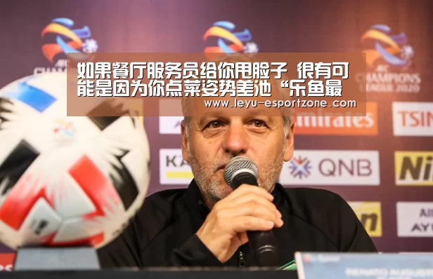 乐鱼热门赛事