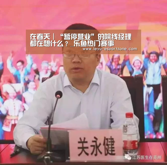 乐鱼最新地址