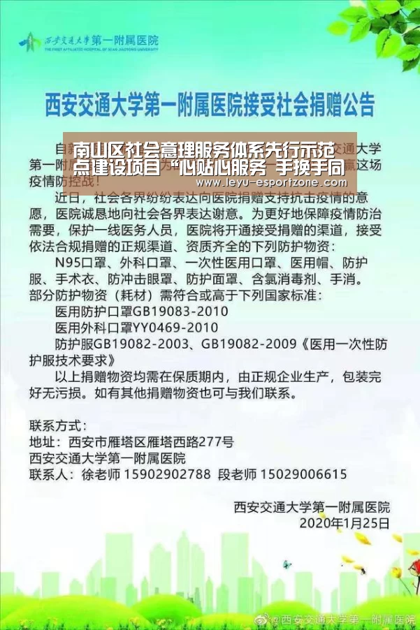 乐鱼最新地址