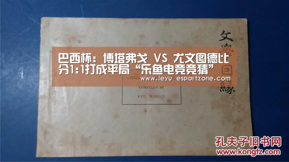 乐鱼官网
