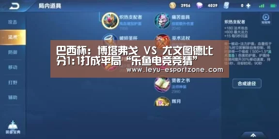 乐鱼热门赛事