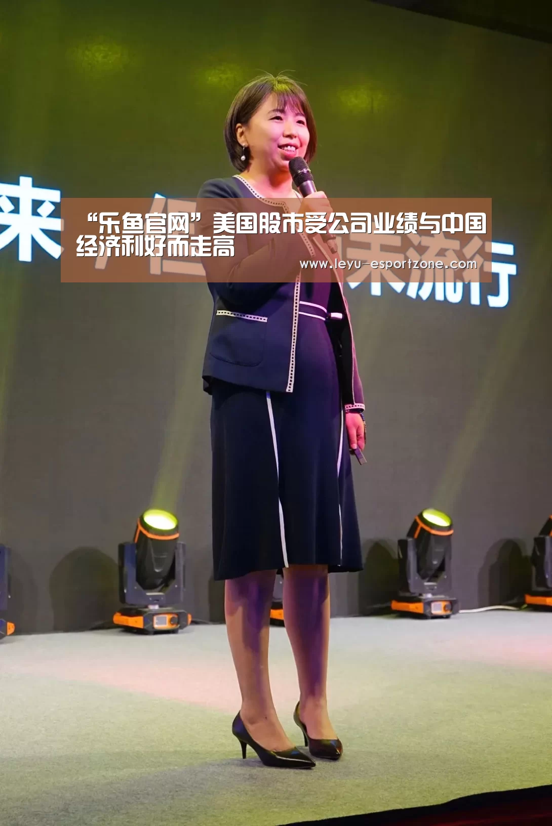 乐鱼热门赛事